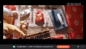 国产视频福在线,国产视频的璀璨明珠，展现中国故事魅力